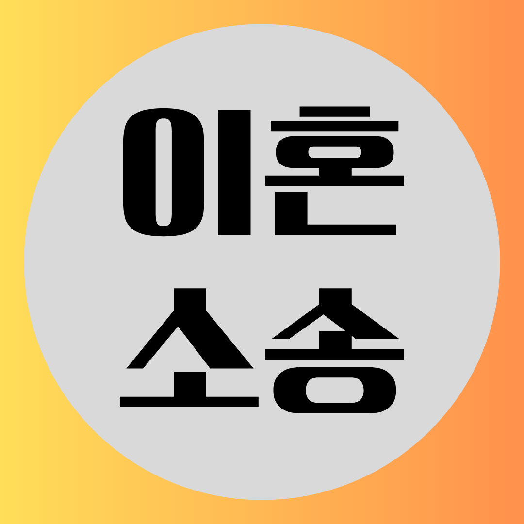 충주흥신소