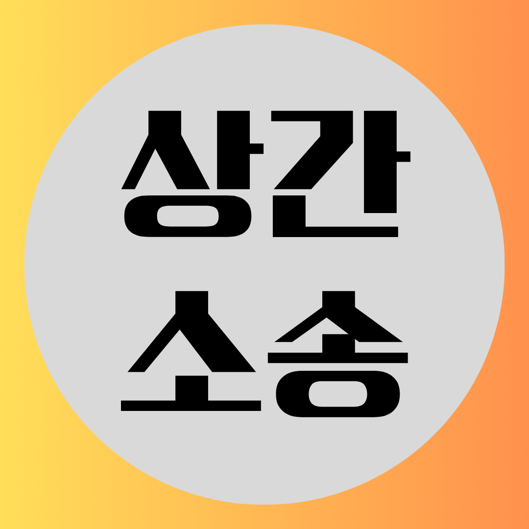 충주흥신소