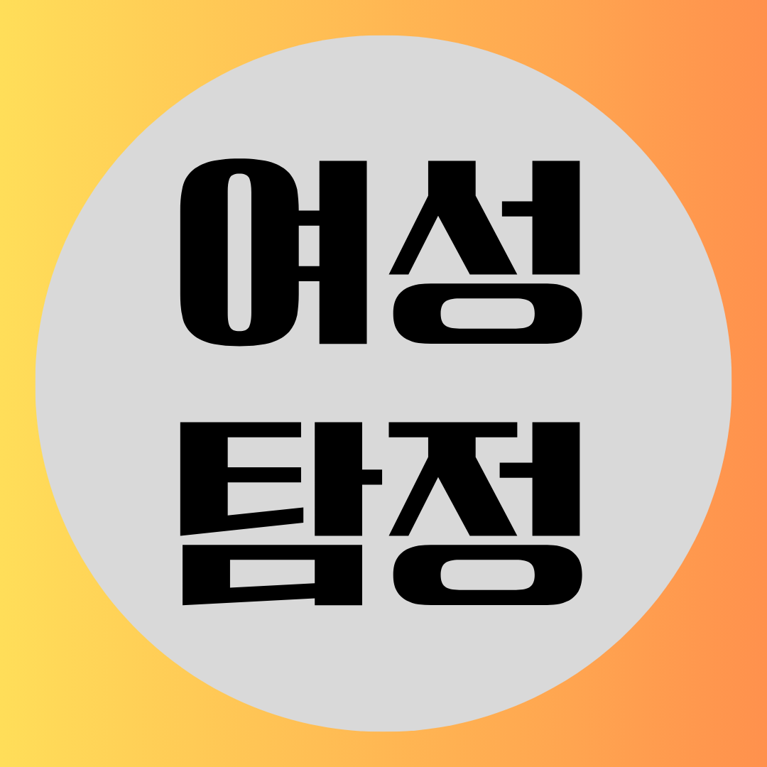 충주흥신소